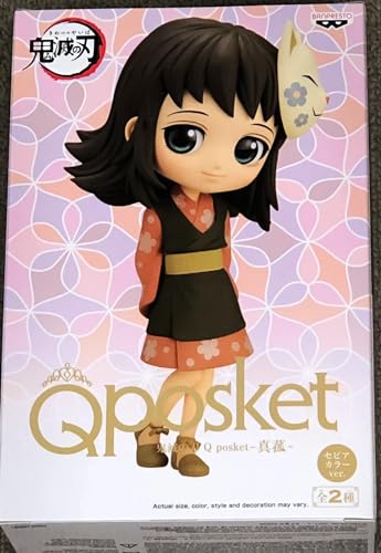 Banpresto Figura Makomo Ver.B Demon Slayer Kimetsu No Yaiba Q Posket 13Cm
