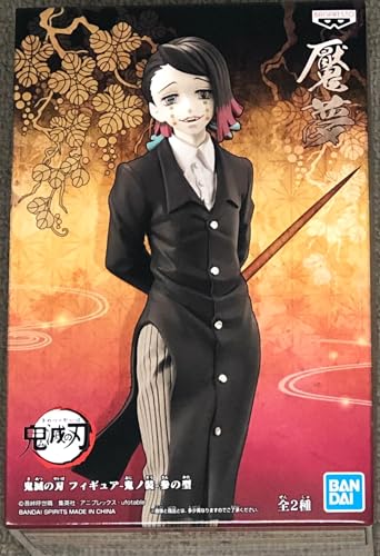 Banpresto Figura De Accion Demon Slayer: Kimetsu No Yaiba - Demon Series Vol.3 (B:Enmu). Multicolor. Taglia Unica