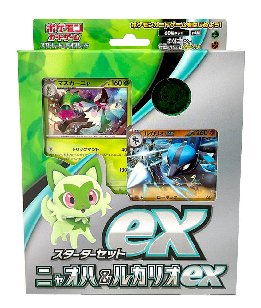 Pokemon SVAM Scarlet & Violet EX Starter Set Sprigatito & Lucario EX (JP) 37347