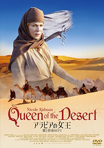 Queen Of The Desert [Edizione: Giappone]