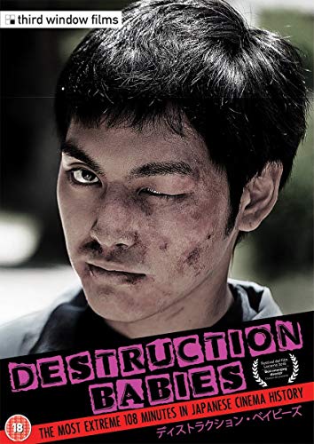Destruction Babies [Edizione: Regno Unito]
