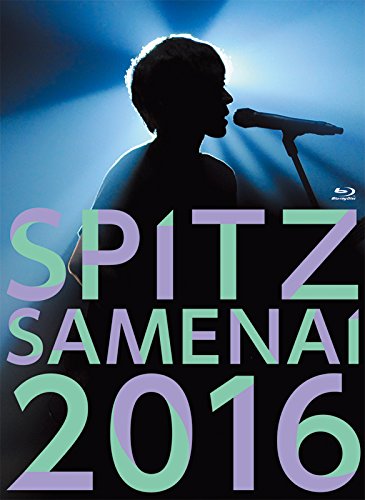 Spitz - Spitz Jamboree Tour 2016 'Sa Me Na I' [Edizione: Giappone]