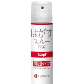 Hollister Spray Adapt Remover Per Rimozione Adesivi Medicali 50 Ml