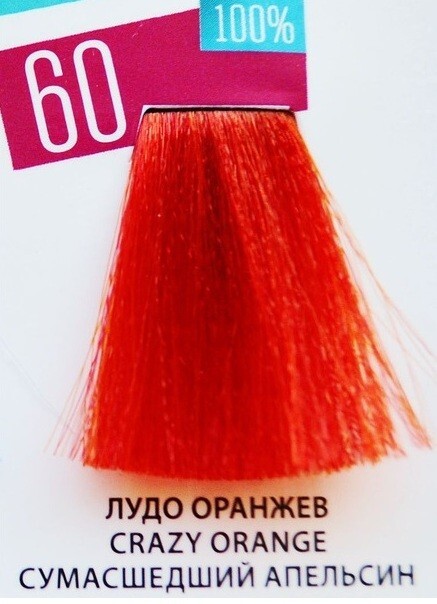 BeEXTREME Balsamo colorante semipermanente  per capelli Arancia esplosiva