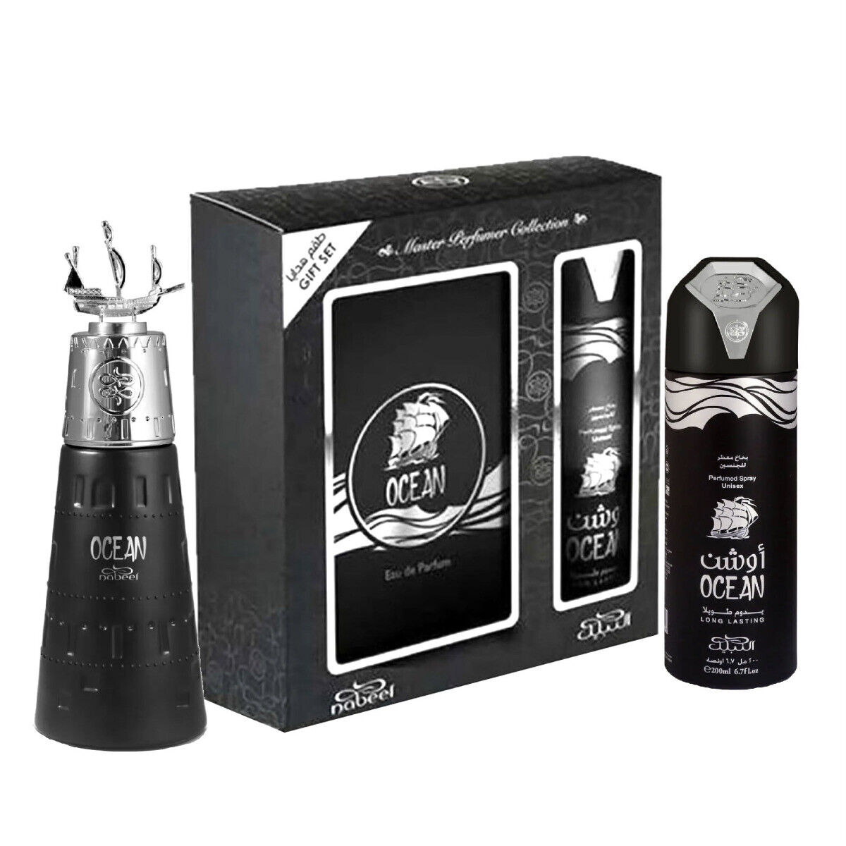 NABEEL PERFUMES OCEAN GIFT SET 100ML EAU DE PARFUM + 200ML BODY SPRAY
