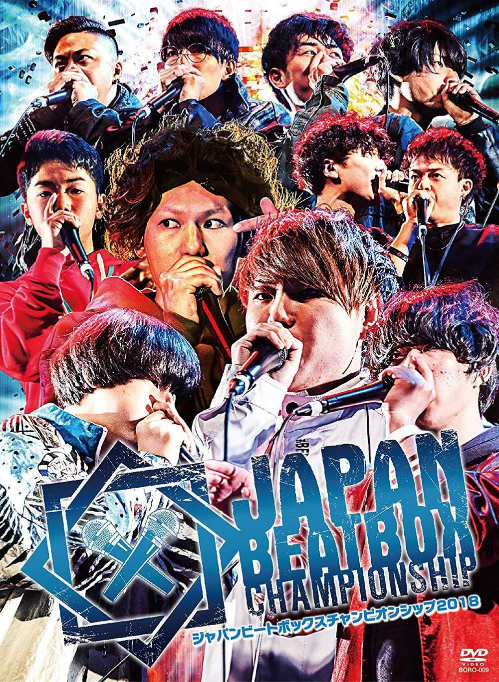 Japan Beatbox Championship 2018 / Various - AA.VV.