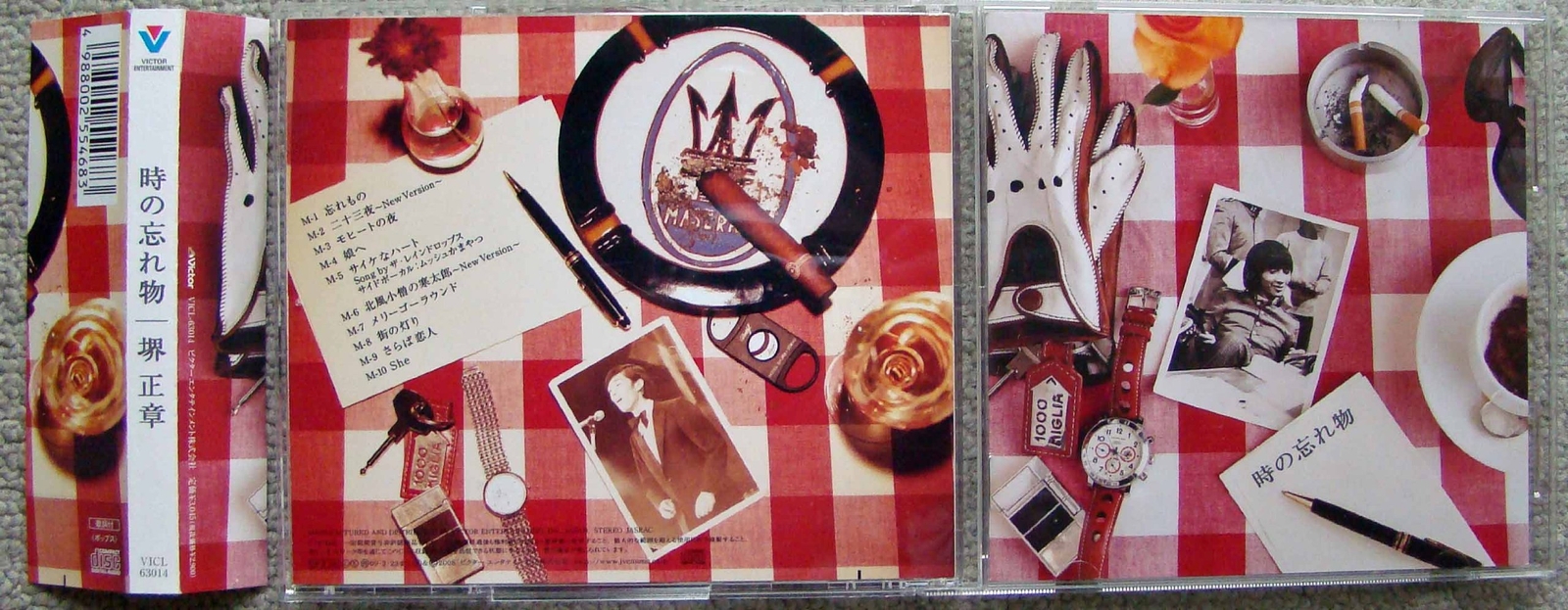 Masaaki Sakai - Toki no Wasuremono CD NUOVO