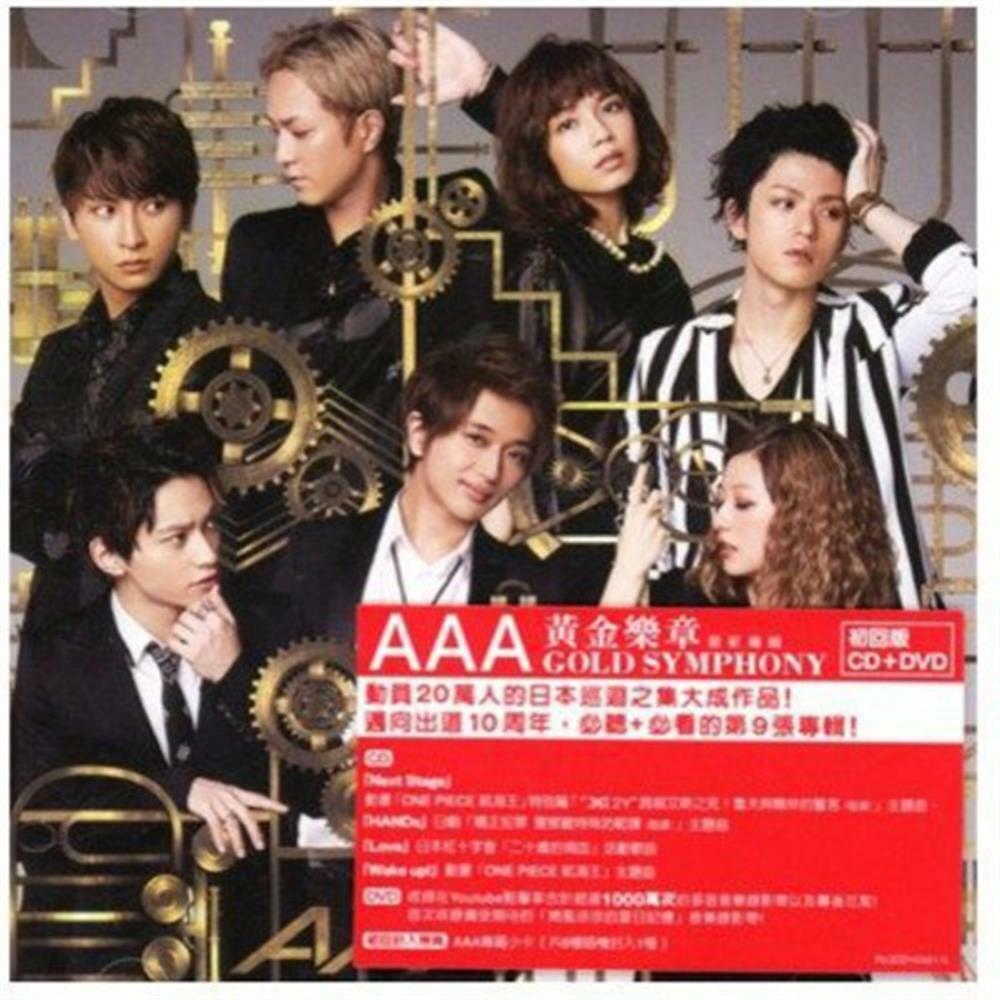 Gold Symphony: Deluxe Edition - Aaa (Audio Cd)