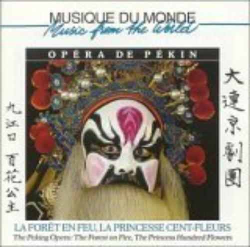 China - the Peking Opera La Foret En Feu, La Princesse Cent-Fleurs (CD)