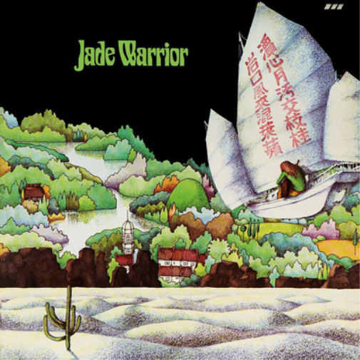 Jade Warrior Jade Warrior (Vinyl LP) 12" Album