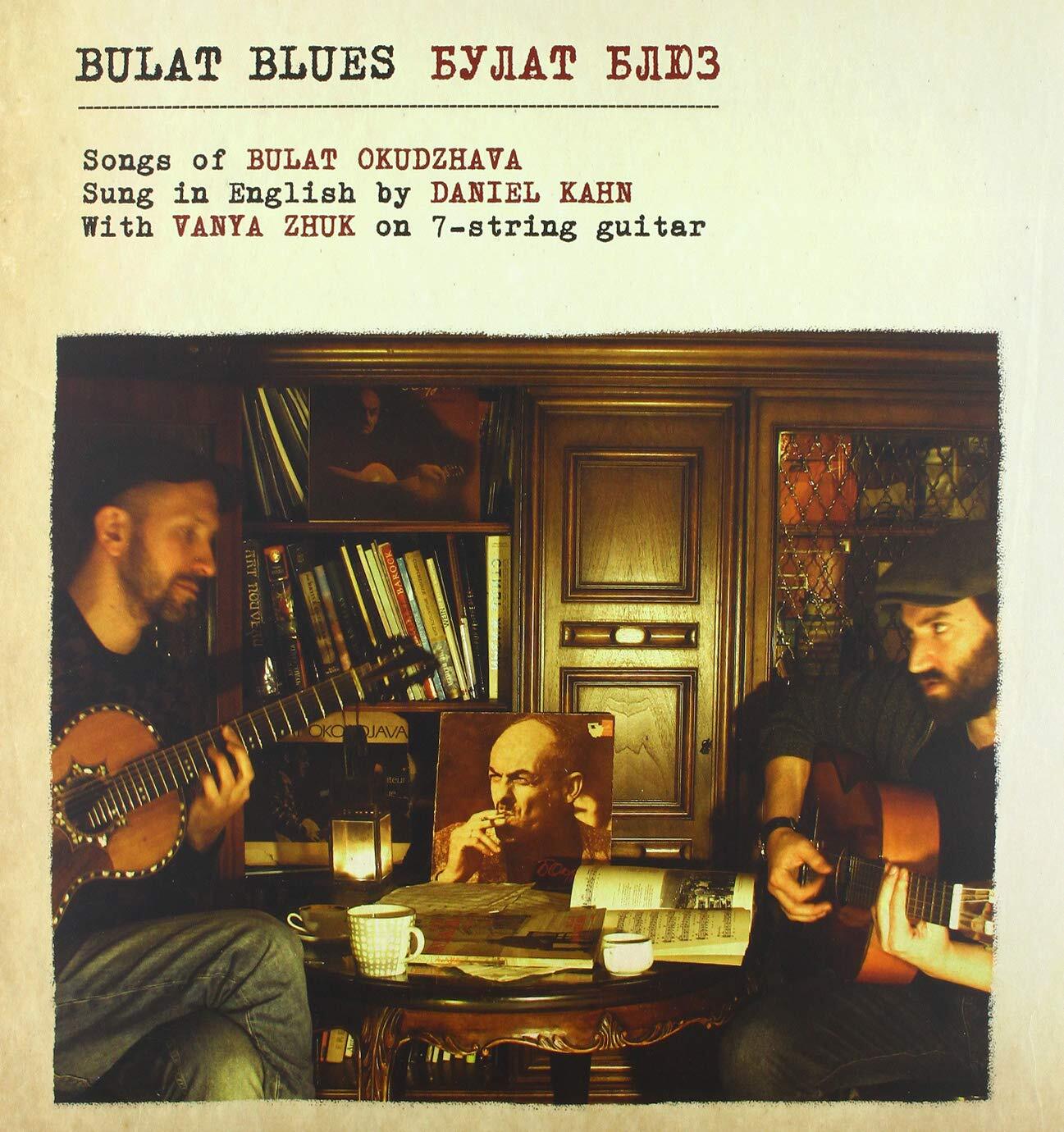 Kahn, Daniel Bulat Blues Vinyl NUOVO