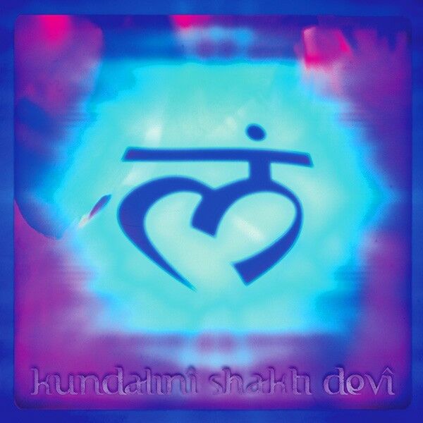 KUNDALINI SHAKTI DEVI Kundalini Shakti Devi LP italian prog