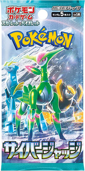 Pokemon: Cyber Judge Booster (Busta Jap)