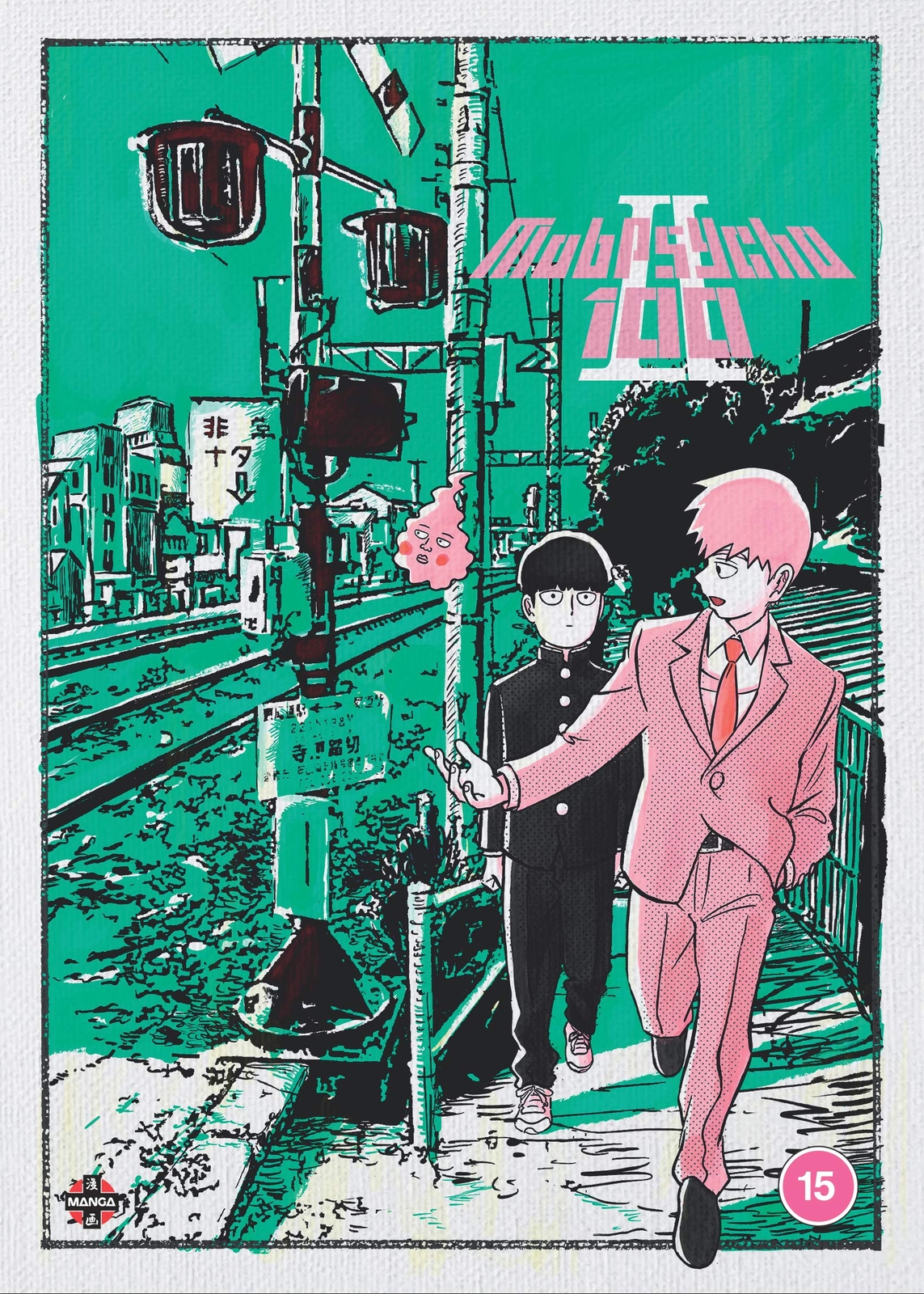 Mob Psycho 100: Season 2 Complete Episodes 1-12 + OVA (DVD)