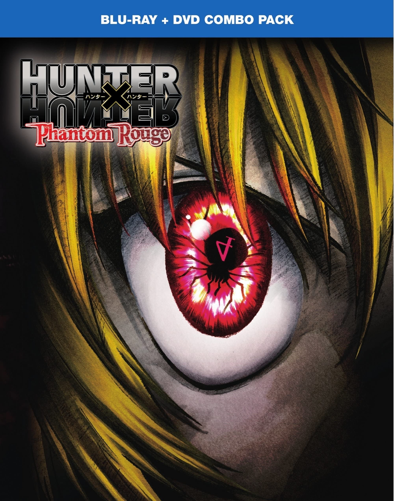 HUNTER X HUNTER: PHANTOM ROUGE - HUNTER X HUNTER: PHANTOM ROUGE (1 Blu (Blu-ray)