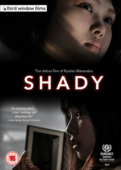Shady (DVD) Ikuma Sato Mimpib Hiroki Horikawa
