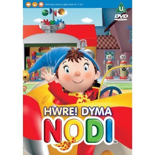 Hwre! Dyma Nodi! Vol 1 (DVD) Nodi (Noddy)