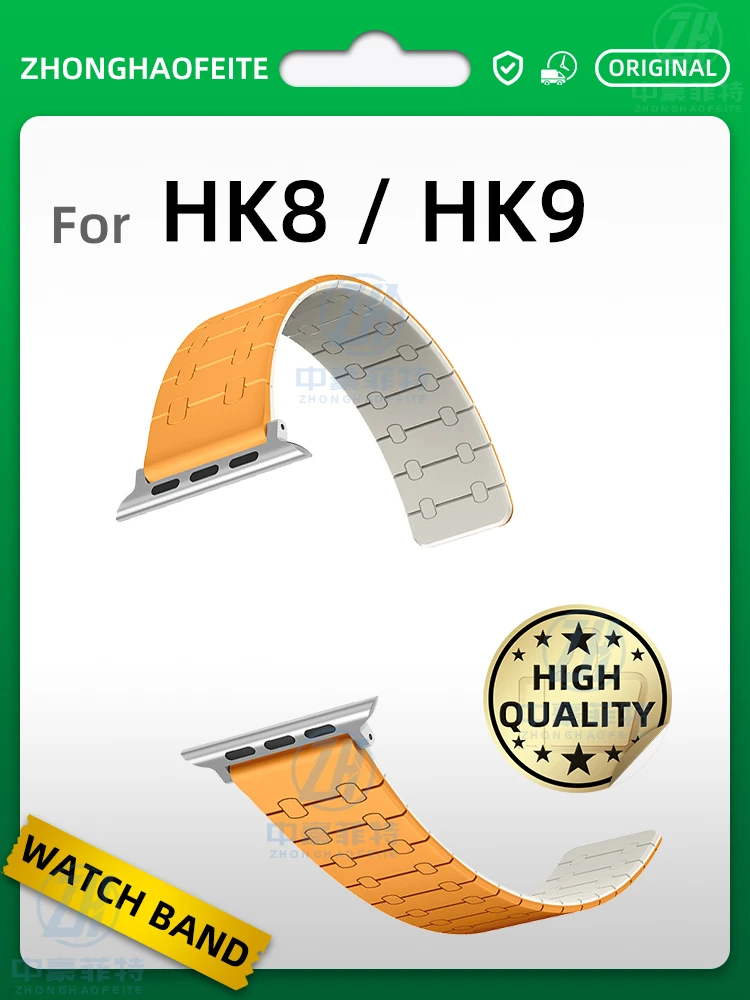Per Hk9 Ultra 2 Cinturino Smart Watch Cinturino In Silicone Hk9 Pro Plus Hk8 Pro Max Reloj Smartwatch Braccialetto Impermeabile Esterno Magnetico