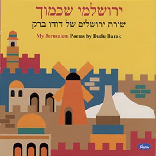 Songs Of Dudu Barak: My Jerusalem