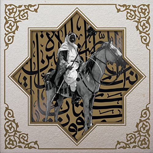 Khan Younis/Remastered/Limited Picture Disc