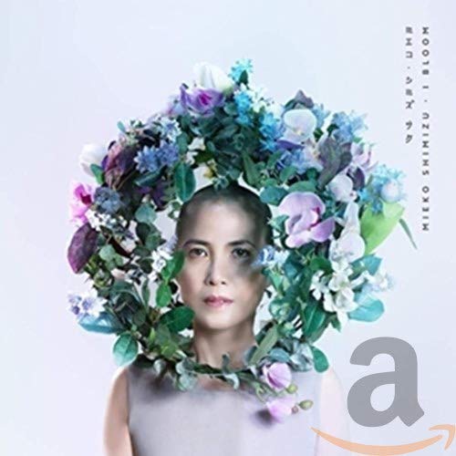I Bloom