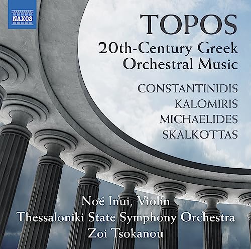 Topos 20Th-Century Greek Orchestral Musi C