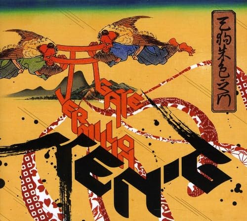 Vermillion Gate