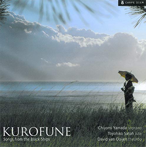 Kurofune
