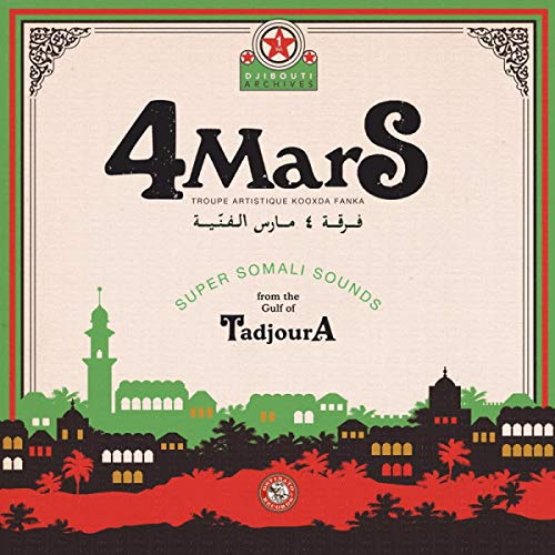 Super Somali Sounds From The Gulf Of Tadjoura