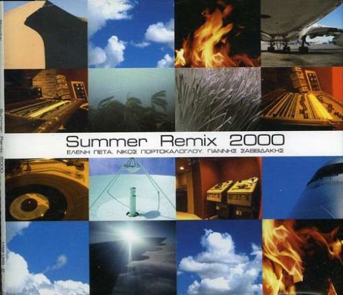 Summer Remix 2000 Summer Remix 2000 (CD)