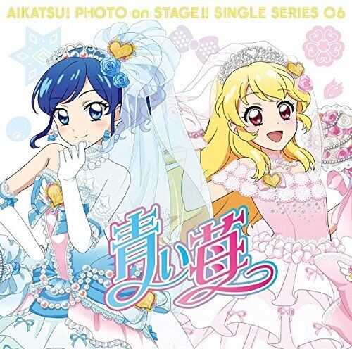 Star Anis Single Series 06 (CD)