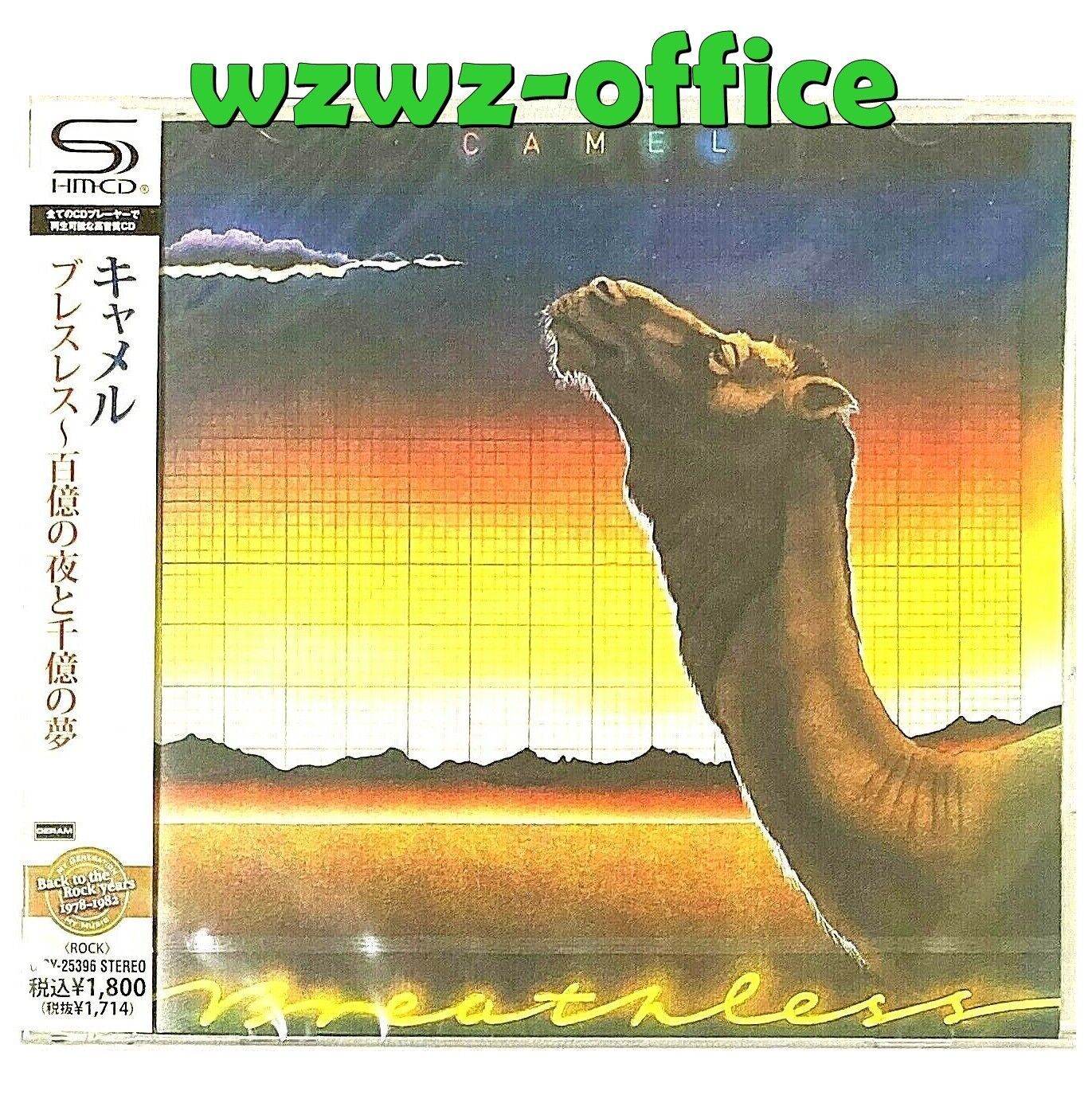 Camel Progressive Rock SIGILLATO NUOVISSIMO SHM-CD "Breathless" Japan OBI E