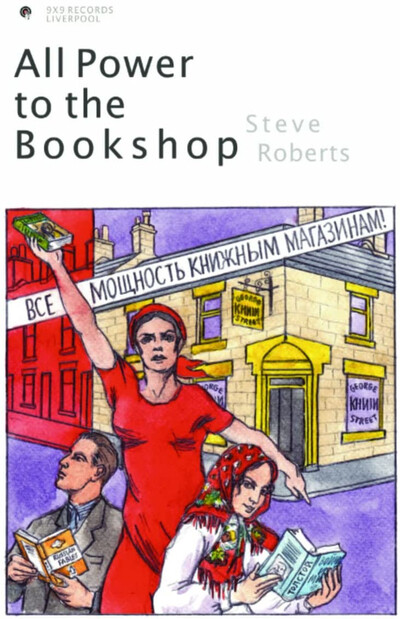 Steve Roberts All Power to the Bookshop (CD) Album