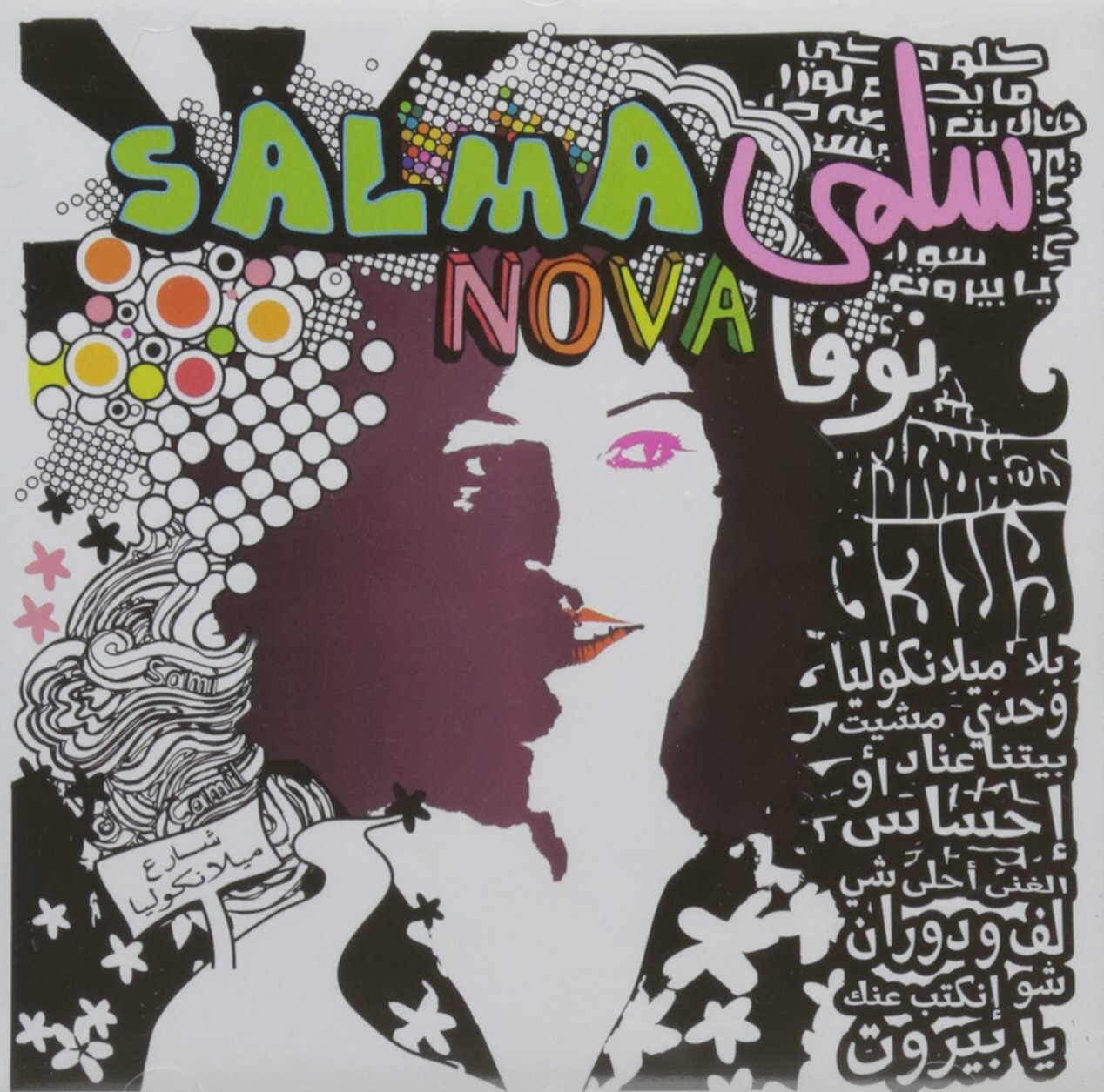 Salma Nova Salma Nova (CD)