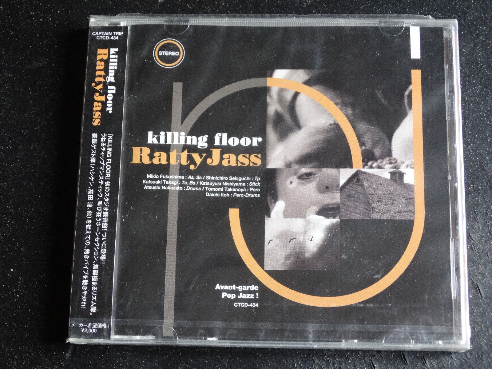 CD Import Giappone Con Obi Killing Floor - Ratty Jass / Nuovo & Sigillato