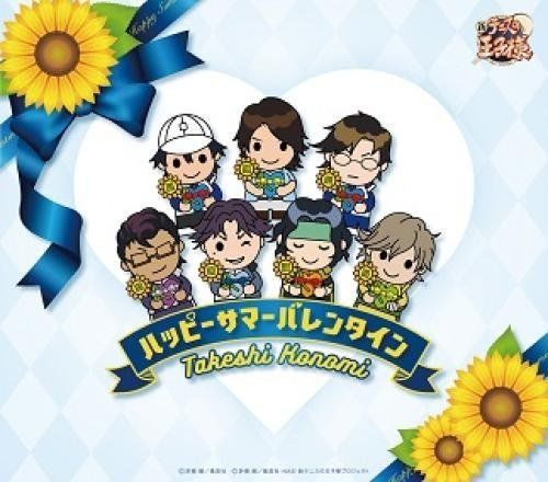 [CD] Il Prince Di Tennis Happy Summer Valentine Nuovo Da Giappone