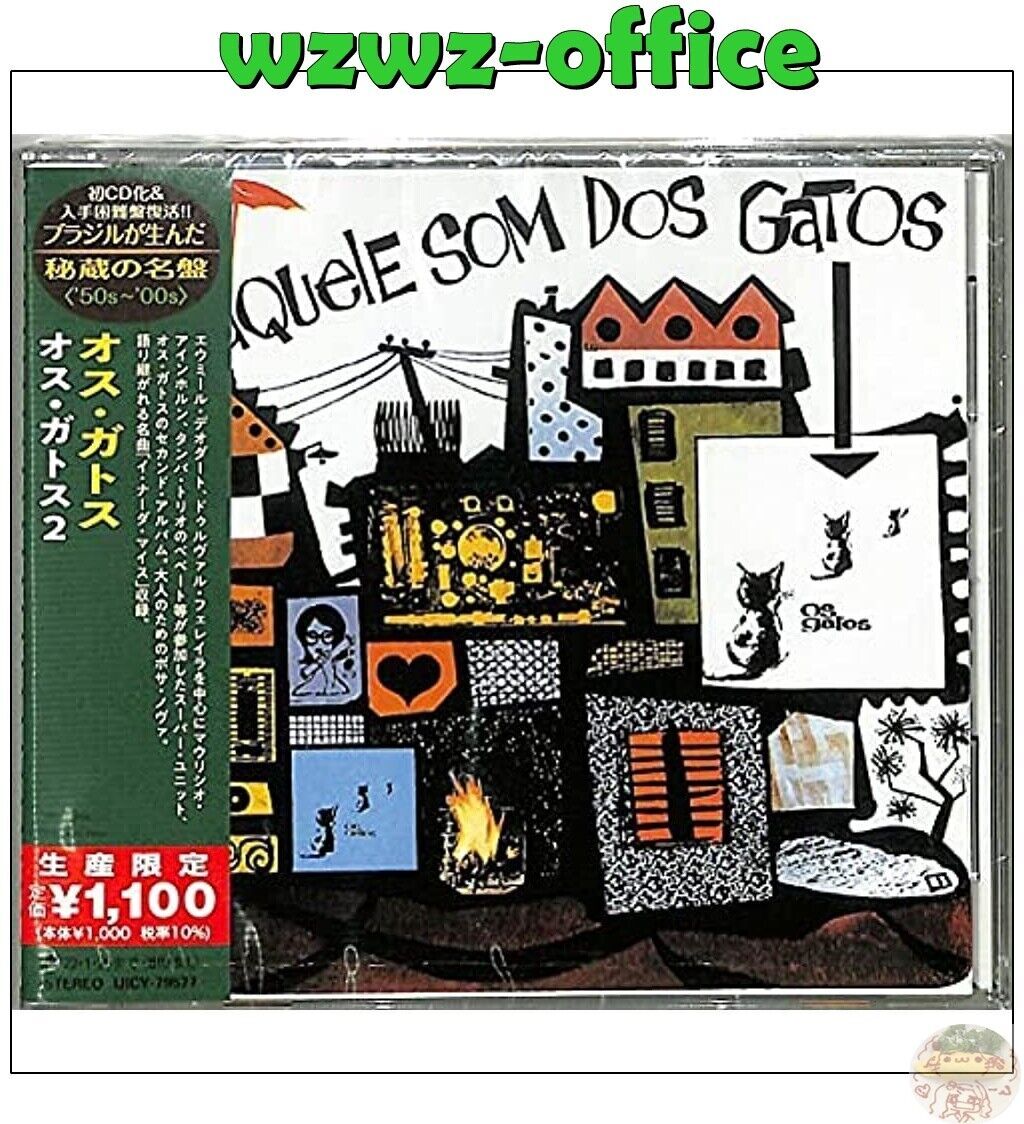 OS GATOS Aquele Som Dos Gatos GIAPPONE CD
