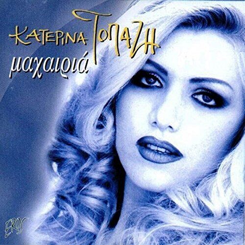Knives (CD)