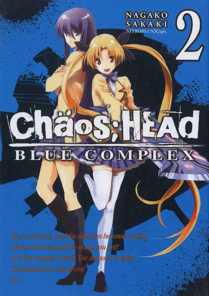 CHAOS HEAD BLUE COMPLEX (m2) N.2 - CHAOS HEAD BLUE COMPLEX
