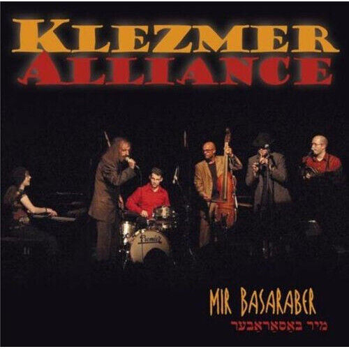 Klezmer Alliance - Mir Basaraber