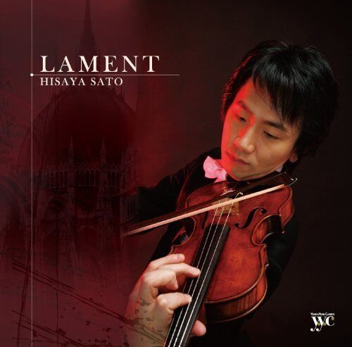 Sato Lament (CD)