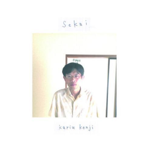 Kenji Kariu Sekai (Vinyl LP) 12" Album