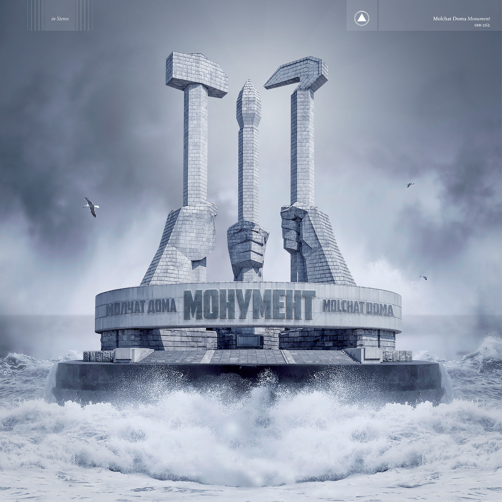 Molchat Doma Monument (CD) Album
