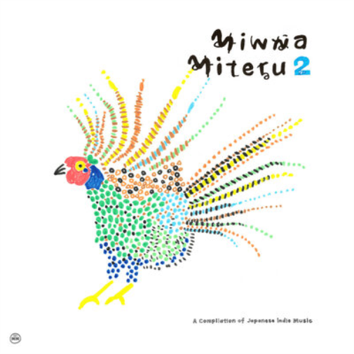 Various Artists Minna Miteru 2: A Compilation of Japanese Indie Music (CD) Album