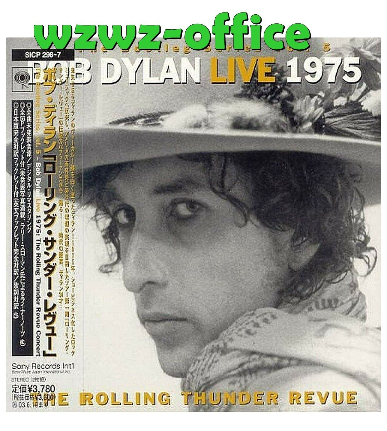 Bob Dylan NUOVO CD SIGILLATO "Live 1975 (The Rolling Thunder Revue)" Japan OBI*