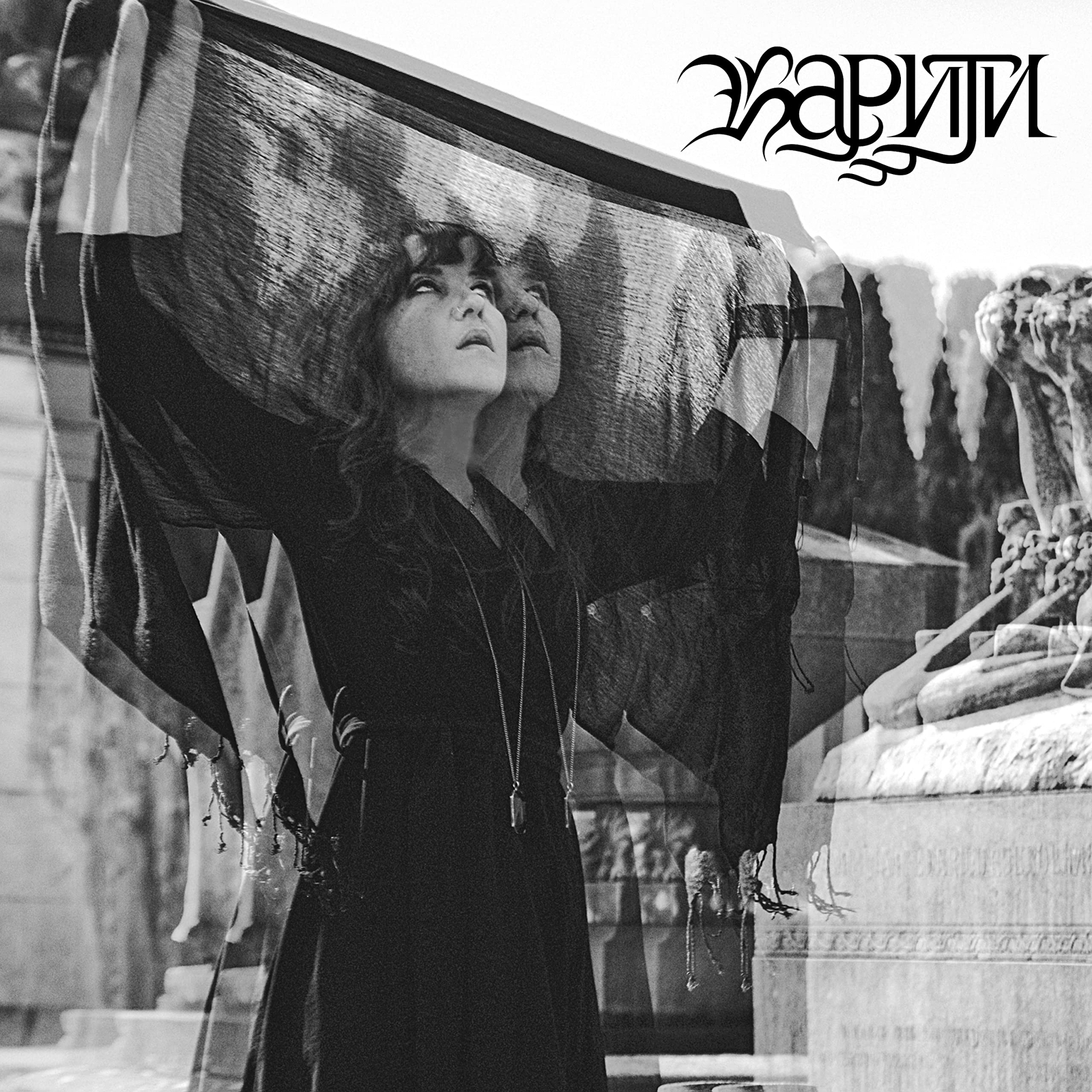 Kariti Covered mirrors (Vinyl LP)