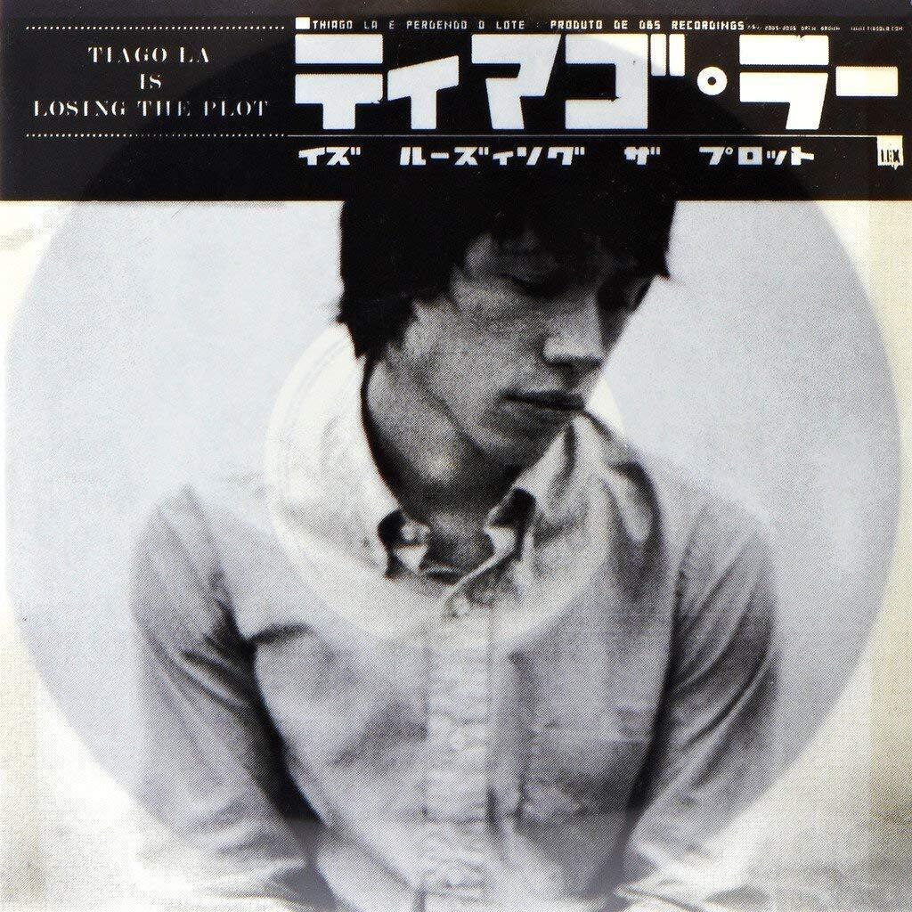 Drew Brown Tiago La Is Losing The Plot (Vinyl LP)