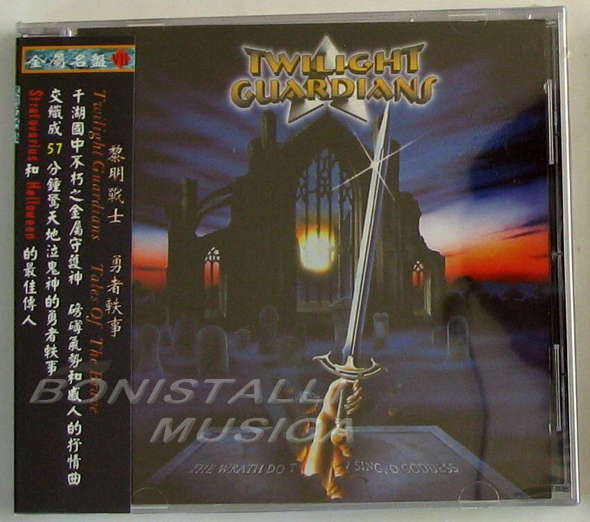 TWILIGHT GUARDIANS - TALES OF THE BRAVE - CD Sigillato