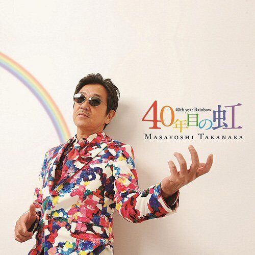 Masayoshi Takanaka 40th Anno Arcobaleno CD LAG-12 Standard Edition J-Jazz Fusion
