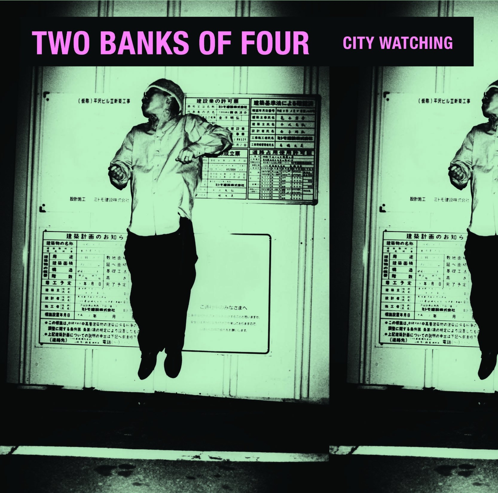 Two Banks Of Four City Watching (CD)